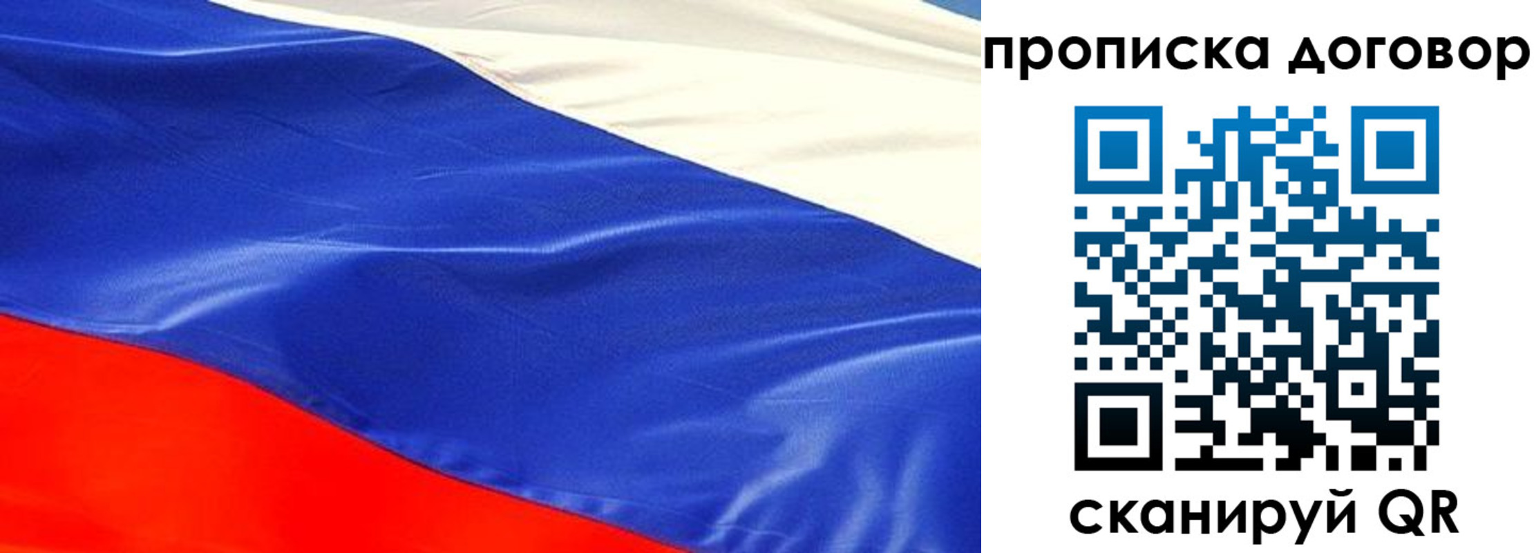 прописка иностранных граждан в Туймазы